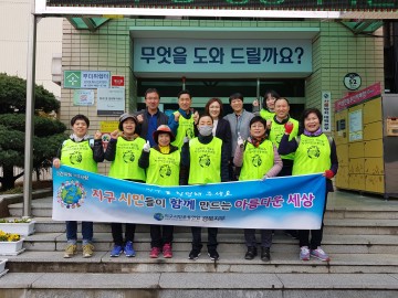 형곡1동에 행복과 청결이 멀리 멀리 퍼져나가요~ 