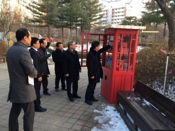 대전 서구, 안전한 지역사회 만들기 모델사업 추진상황 점검