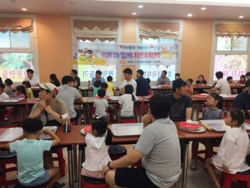  천안시, ‘아이좋아, 아빠좋아’ 육아참여 프로그램 