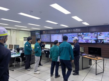광주시, 태풍 ‘종다리’ 북상에 선제 대응