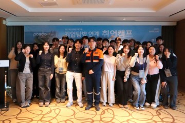 전남대, AI 취업교육·기업탐방 결합 ‘실전 취업캠프’ 운영 