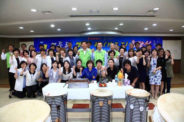 두드리GO~ 울리Go! 영등포구 직원 난타동호회