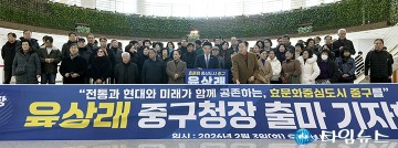 육상래 구의원, 중구청장 출마 선언…“효 문화 중심 도시 중구”
