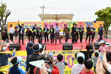 제22회 영덕군 어린이대축제, 오십천 둔치서 성료