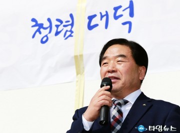 박수범 대덕구청장, 청렴도 전국 1위 대덕구 ‘청렴관’ 현판식 개최
