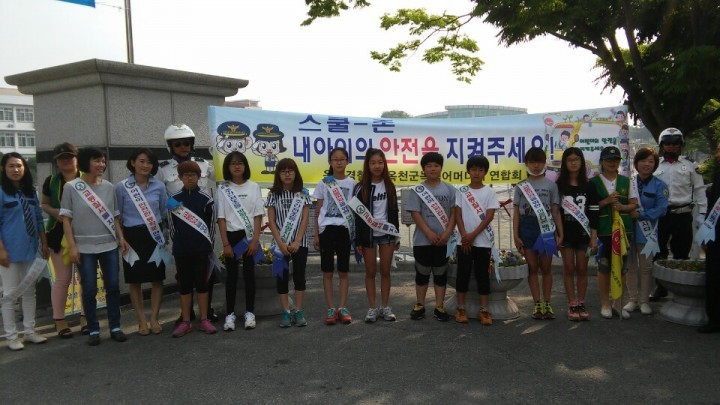 옥천경찰서「삼양 초등학교 등굣길 교통 안전 」캠페인 개최