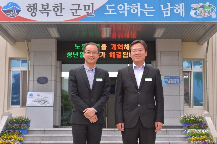 “남해 배우러 왔어요”···중국공무원 남해군 연수