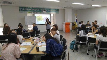 세종시교육청, 장애학생 인권감수성 향상을 위한 역량 강화!