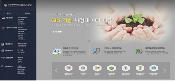 부산시  주요 시정·정책 지도 서비스