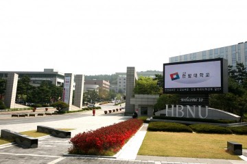 한밭대 IT융합인력양성사업단, 대학특성화사업 연차평가에서 ‘A’ 등급