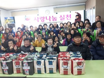 (사)영주시지역발전협의회 여성봉사회 떡국떡 나눔 봉사활동