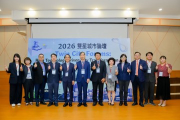 국립한밭대, 대전·가오슝 포럼…ASE 협력 본격화