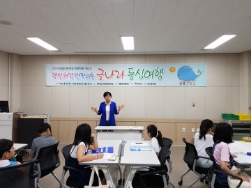 영주시 2020년 어린이 인성 인문강좌 여름편