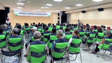 무안군, 하반기 공공근로·지역공동체 일자리사업 안전교육 시행