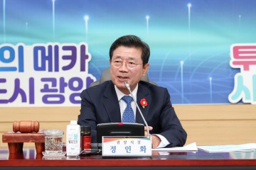 [신년사]정인화 광양시장 "새해 지속 가능한 성장 발판 확고히 다질 것"  