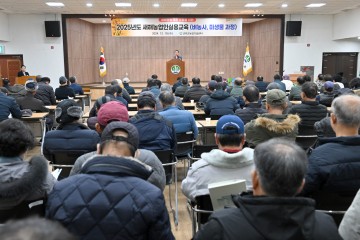 군위군, 새해농업인 실용교육 실시… 1,200여 명 대상 영농기술 지원