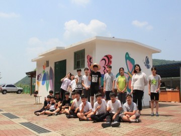 의흥중학교 벽화그리기 행사 실시