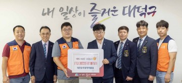 대전중부로타리클럽, 대전 대덕구에 밀키트 1200인분 전달