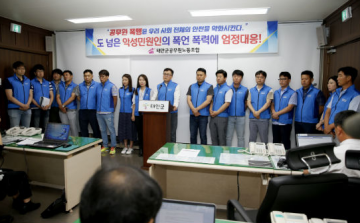 신임 태안군공무원노조위원장 김미숙.. 정치인의 속성 ‘가위전략’ 속지말기를..