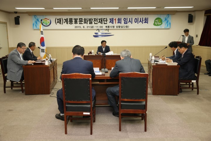 계룡軍문화축제, 2015 “지역경제 살리는 명품축제 준비 박차”