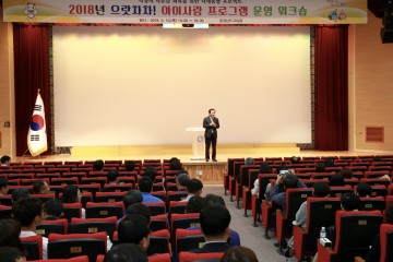 충남교육청, 학생자존감 회복 프로젝트 시작!