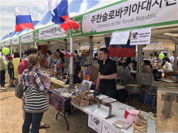 부산시, 제13회 세계인과 함께하는 어울마당 개최