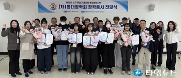 대전 등대장학회, 학교 밖 청소년 8명에 장학금 전달…“미래 향한 디딤돌 되길”