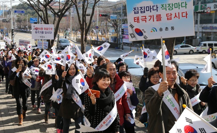 박수범 대덕구청장, 나라사랑 태극기달기 가두행진 전개
