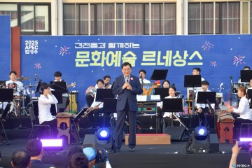 경주시, 찾아가는 문화예술 행사로 문화향유 갈증 해소