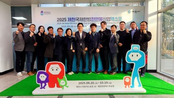 휴온스 그룹 2025제천국제한방천연물산업엑스포 성공지원 본격화