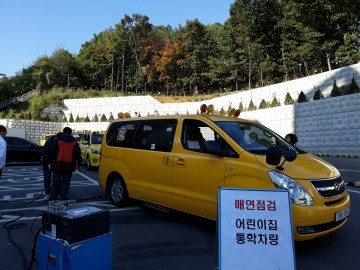 남양주시, 어린이집 통학차량 배출가스 매연점검 실시