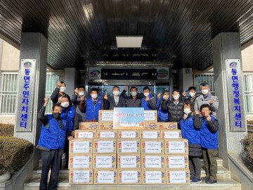 따뜻한 나눔 실천하는 천안시 동면 바르게살기위원회