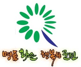 화순군, 생활쓰레기 불법투기 강력 대처