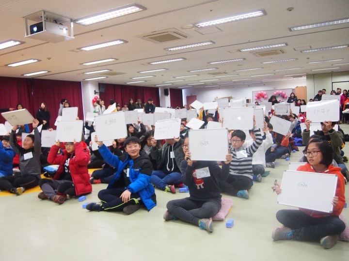 청주교육대학교 예비교사와 함께하는 울려라! 도전골든벨