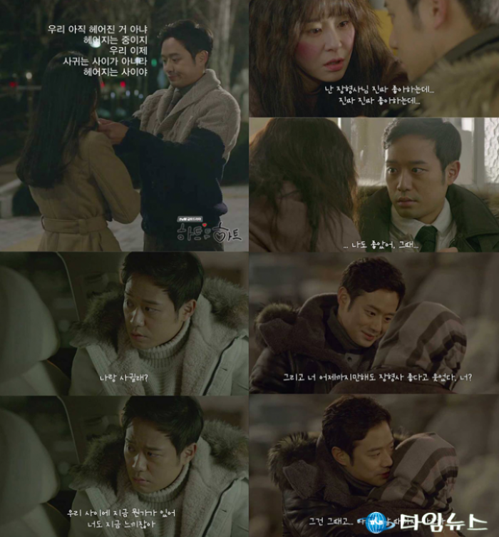 천정명, 고이석표 명대사 화제!! 달달 최고봉!