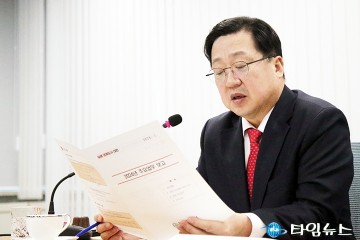 업무보고 받는 이장우 대전시장