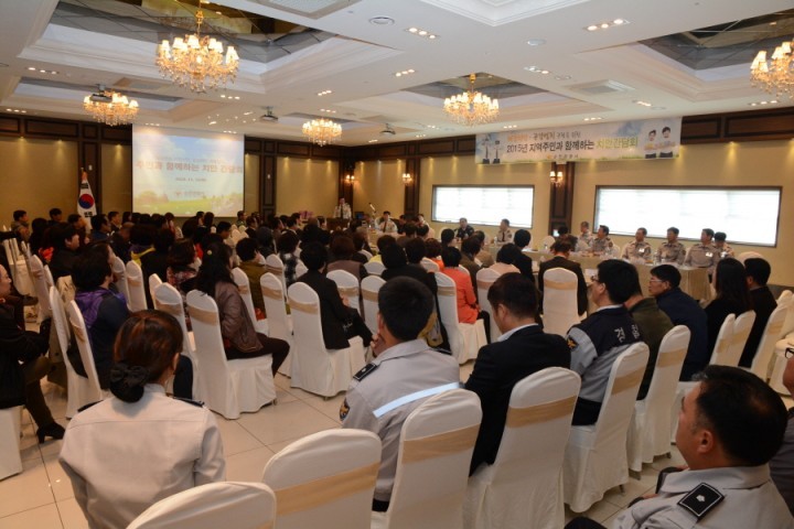  순천경찰서, 2015년 주민초청 치안간담회 성황리 마무리