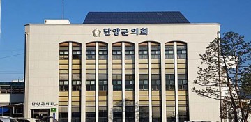 [미담]  김은수 단양군의회사무과장 칭찬공무원