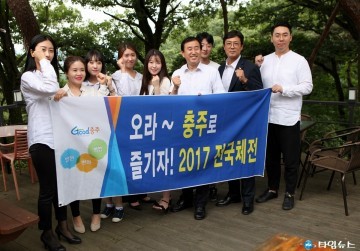 ‘우륵 아트패밀리’ 충주 전국체전 알린다