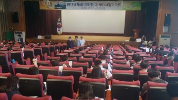 충남교육청, 올바른 역사교육으로 일본 독도영유권 주장에 맞설 것