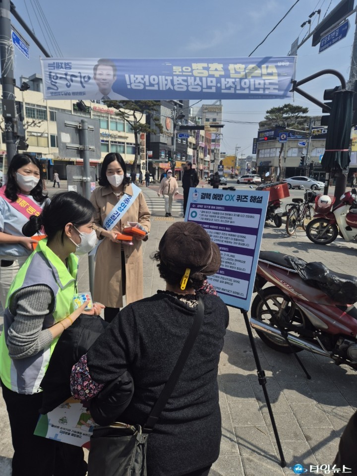 “2주 이상 기침, 그냥 넘기지 마세요”... 충북도, 결핵 예방 캠페인 전개