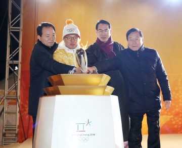 서산을  43명 주자와 달린 평창 동계올림픽 성화봉송 ‘성료’