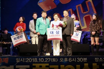 소백산 영주풍기인삼가요제 축제장 특설무대에서  개최