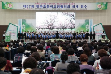 경상북도환경연수원 에코그린합창단 환경음악회 