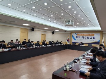 도시바람길숲 조성 위한 착수 보고회 개최한 광양시 