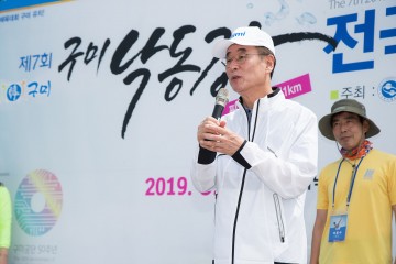 제7회 구미낙동강 전국 수영대회 개최