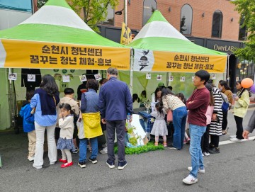 순천시, 순천대 축제서 '청년정책' 이색 홍보 