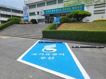 무안군, ‘든든한 보훈행정’ 보훈업무 적극 추진 