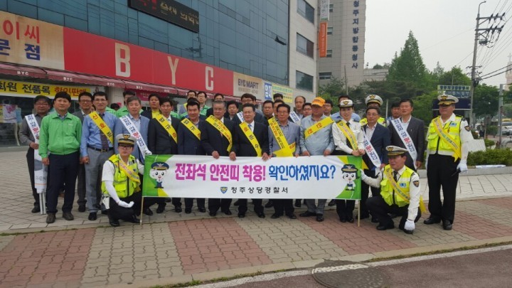 상당署, 2015년 교통유관기관 합동 캠페인
