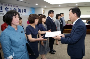 대전시교육청, 교육공무원 임명장 수여식 개최